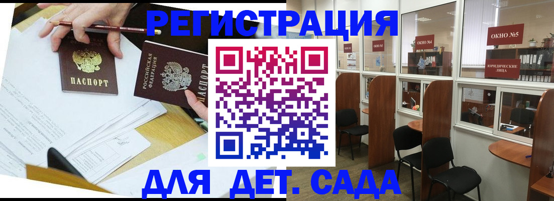 прописка от собственника в Уяре