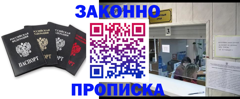 форма 3 в Уяре